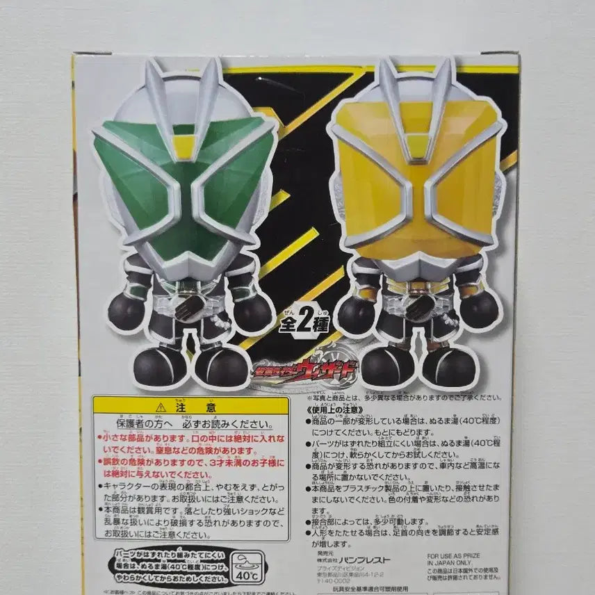[BUNJANG] Kamen Rider Wizard Land Dragon Figure (Sealed) / (미개봉) 가면라이더 위자드 랜드 드래곤 피규어