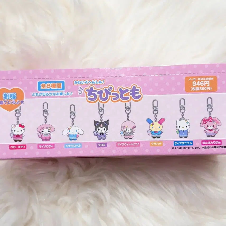 [BUNJANG] Sanrio Chibi Tomo School Uniform Complete Set (Sealed) / (무료배송) 산리오 치비토모 교복 키링 컴플리트 미개봉 세트