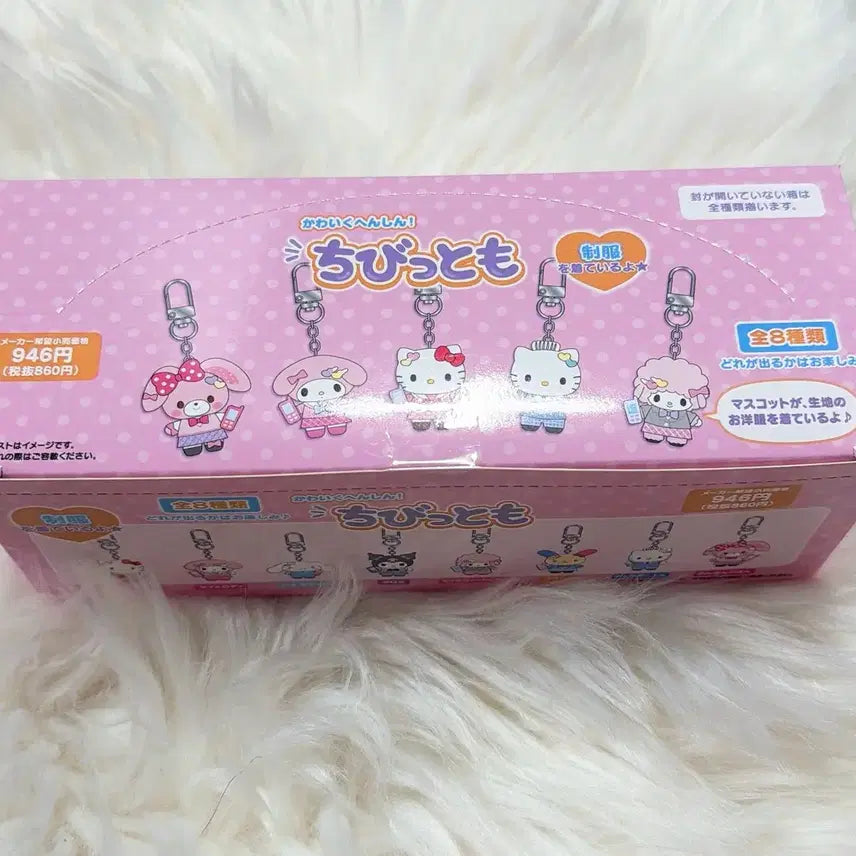 [BUNJANG] Sanrio Chibi Tomo School Uniform Complete Set (Sealed) / (무료배송) 산리오 치비토모 교복 키링 컴플리트 미개봉 세트