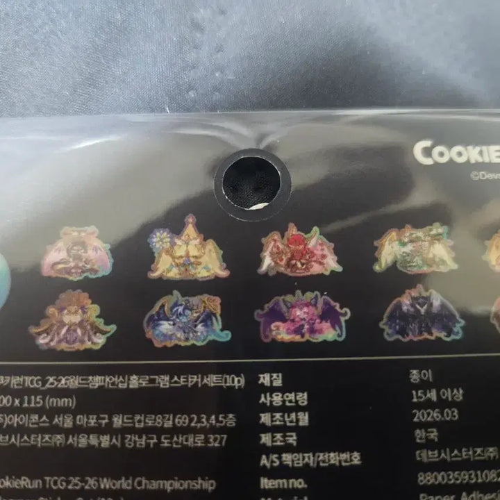 [BUNJANG] Cookie Run World Championship Hologram Stickers (10 pcs) / 쿠키런 월드챔피언십 홀로그램 스티커 10개