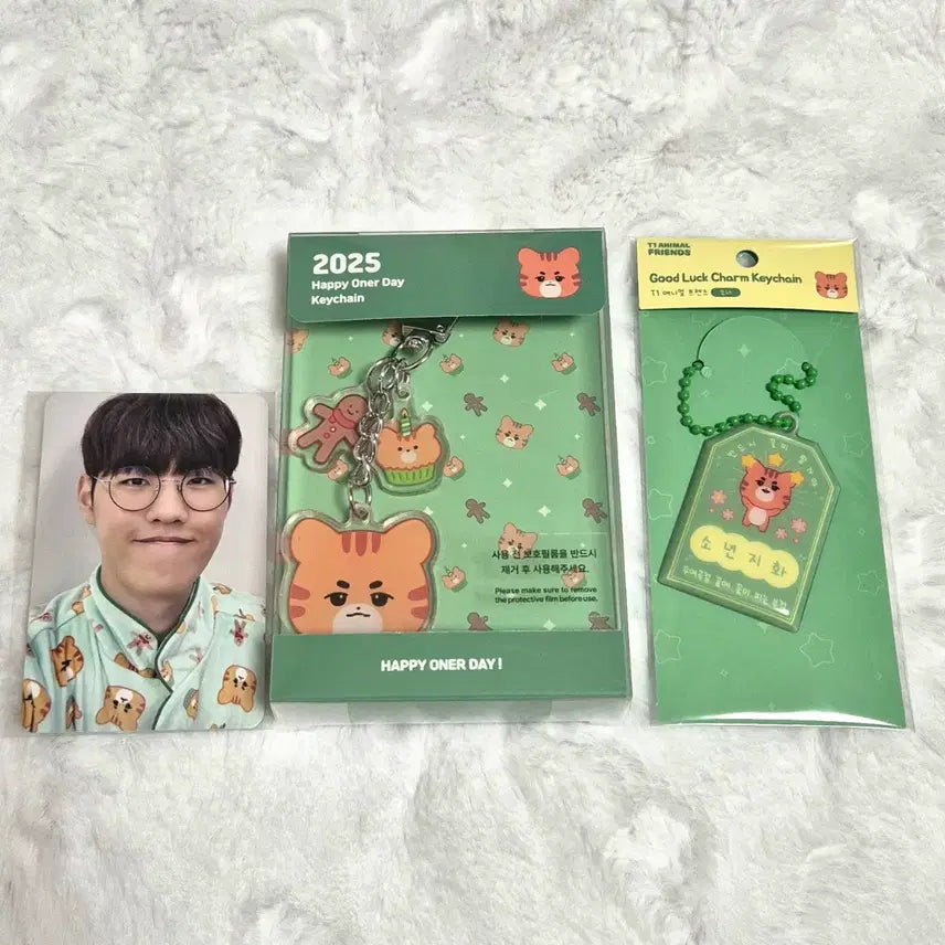 [BUNJANG] T1 Oner Birthday Limited Edition Keyring + Lucky Draw Keyring Bundle Set / 티원 t1 오너 생일 키링 + 굿럭 키링