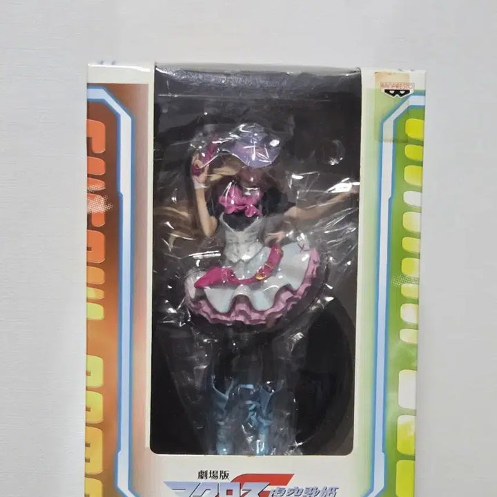 [BUNJANG] Macross Frontier Sheryl Nome Classic Figure (Sealed) / (미개봉) 극장판 마크로스F 셰릴 노움 고전 피규어