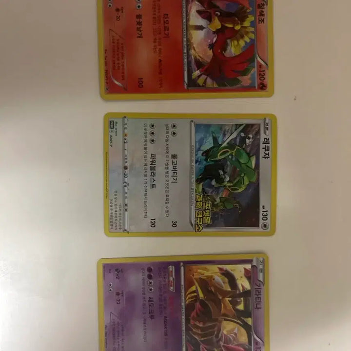 [BUNJANG] Ho-Oh, Rayquaza, Giratina Promo Cards / 칠색조,레쿠쟈,기라티나 프로모카드