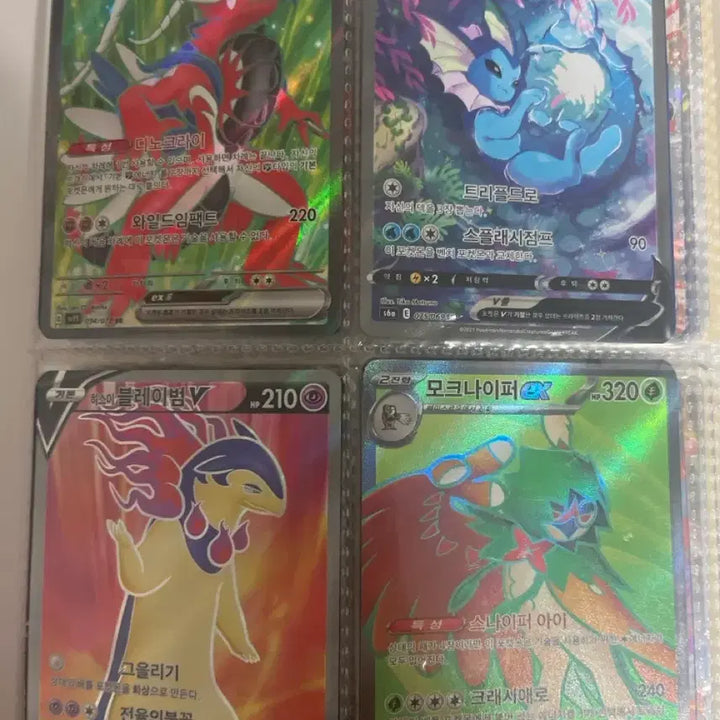 [BUNJANG] Pokemon Cards Collection / 포켓몬카드 앨범 싸게 급처