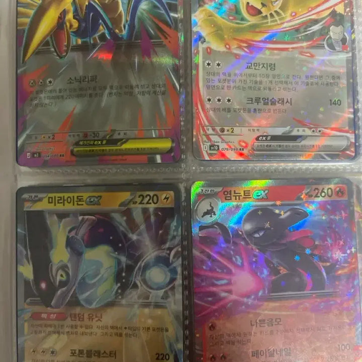 [BUNJANG] Pokemon Cards Collection / 포켓몬카드 앨범 싸게 급처