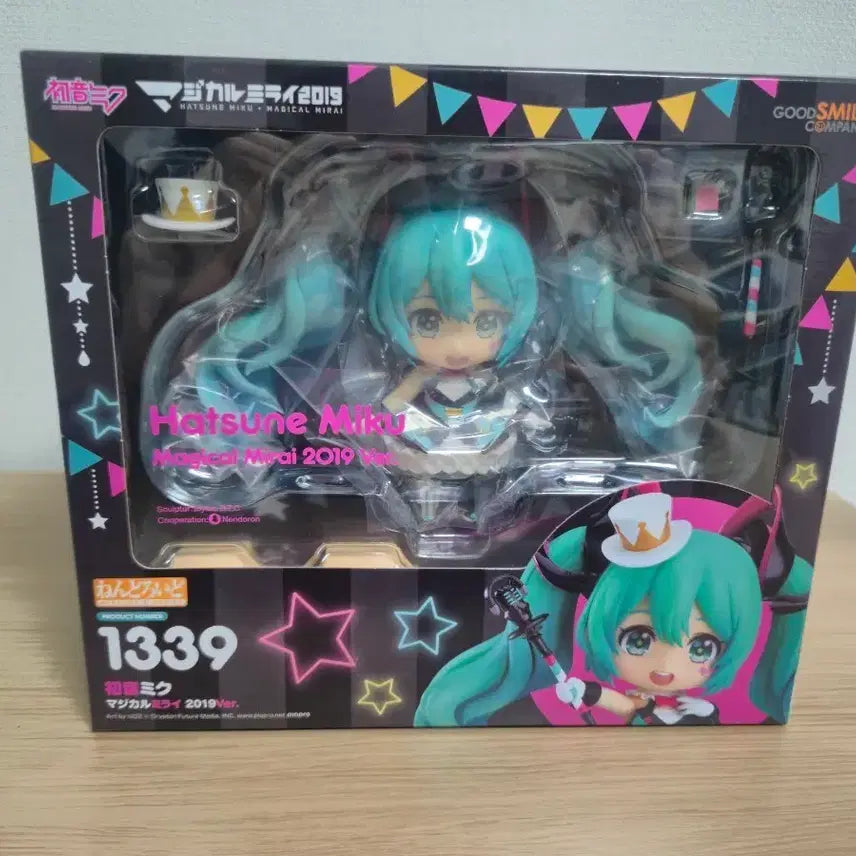 [BUNJANG] Magical Mirai 2019 Hatsune Miku Nendoroid 1339 (Sealed) / [미개봉]매지컬 미라이 2019 하츠네 미쿠 넨도로이드 1339