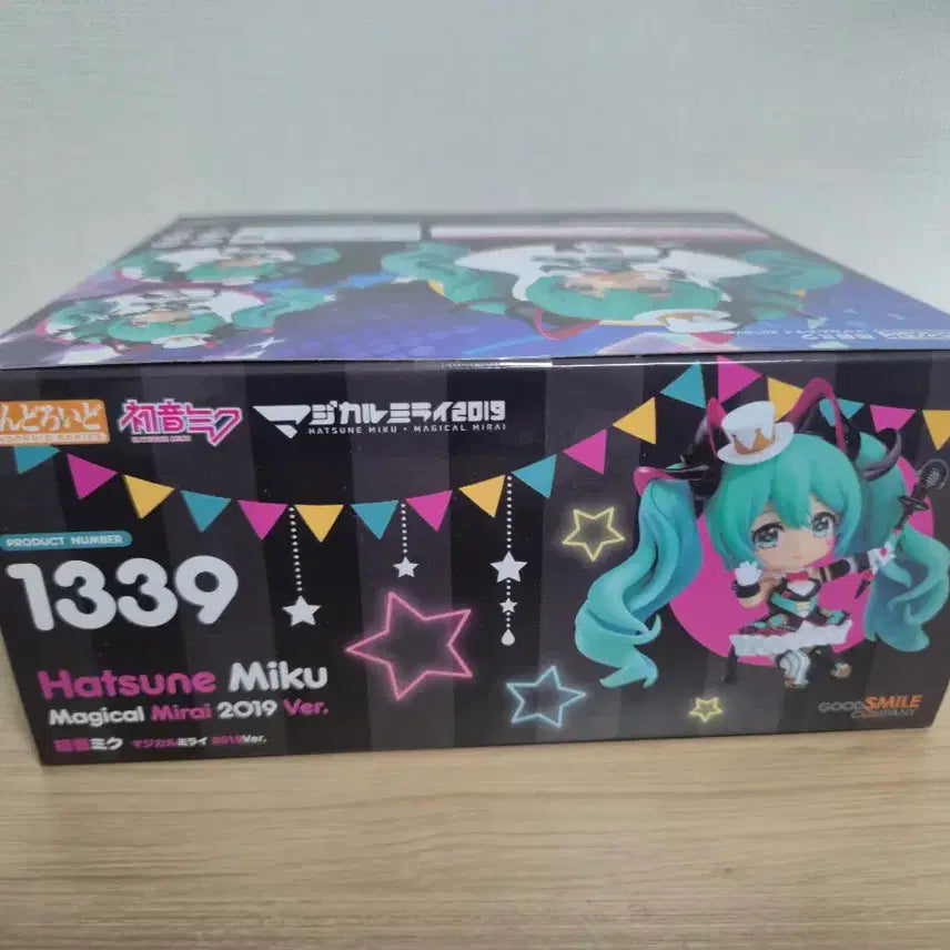[BUNJANG] Magical Mirai 2019 Hatsune Miku Nendoroid 1339 (Sealed) / [미개봉]매지컬 미라이 2019 하츠네 미쿠 넨도로이드 1339