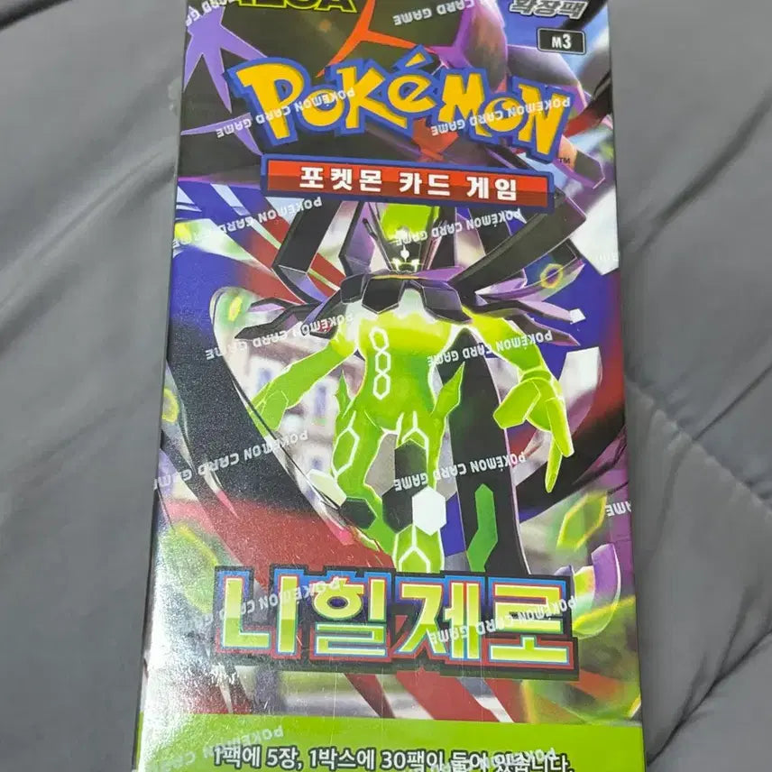 [BUNJANG] Pokemon Card Nihilzero Box (Sealed) / [미개봉/슈링크o] 포켓몬카드 니힐제로 박스