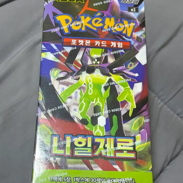 [BUNJANG] Pokemon Card Nihilzero Box (Sealed) / [미개봉/슈링크o] 포켓몬카드 니힐제로 박스