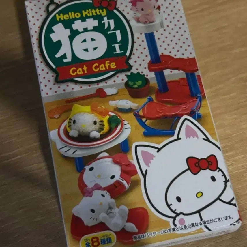 [BUNJANG] Re-Ment Hello Kitty Sealed / 마지막!) 헬로키티 리멘트