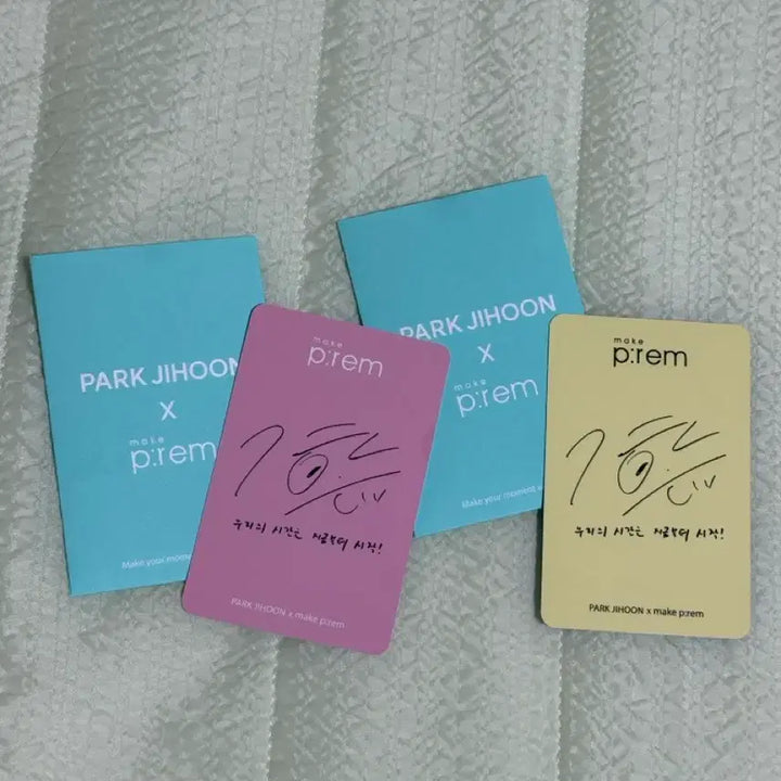 [BUNJANG] Park Jihoon MakePrem Photocard / [박지훈] 메이크프렘 포토카드