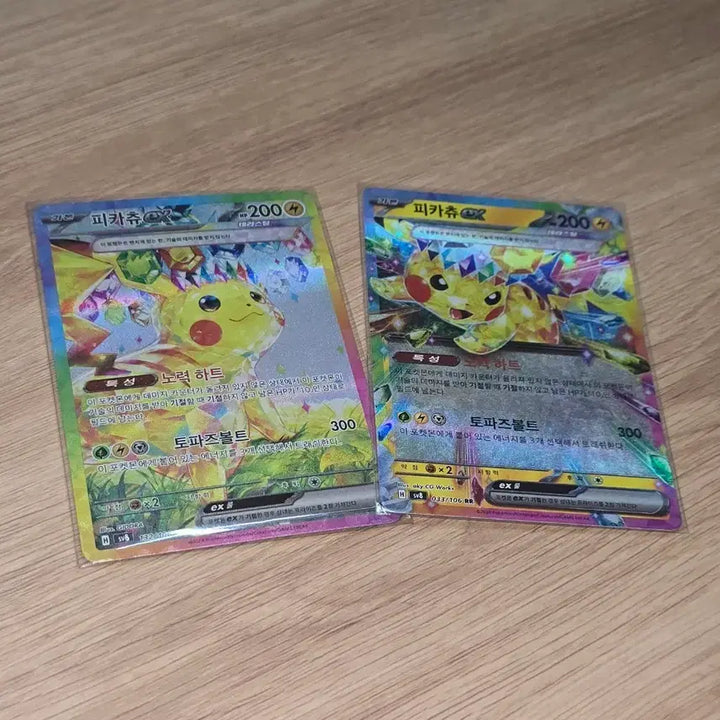 [BUNJANG] Pokemon Card Pikachu ex SAR (Raging Surf) / 포켓몬 카드 피카츄ex SAR (초전브레이커)