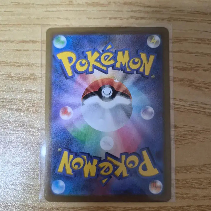 [BUNJANG] Rayquaza CSR Japanese Version / 레쿠쟈 csr 일판