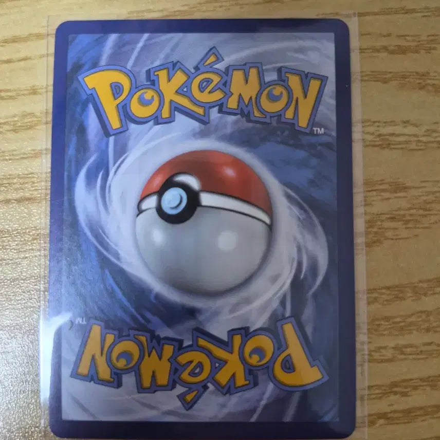 [BUNJANG] 25th Anniversary Blastoise North American Edition Trading Card / 25주년 거북왕 북미판
