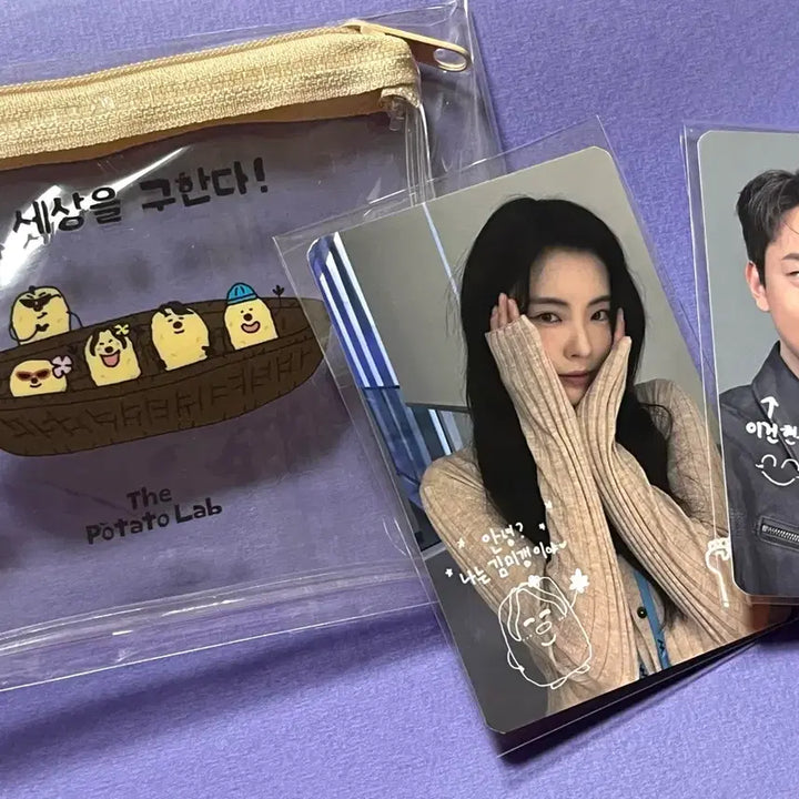 [BUNJANG] Lee Sun-bin Shin Hyun-seung Bundle Set Photocard and Pouch / [일괄][무료배송]이선빈 신현승 포카, 파우치
