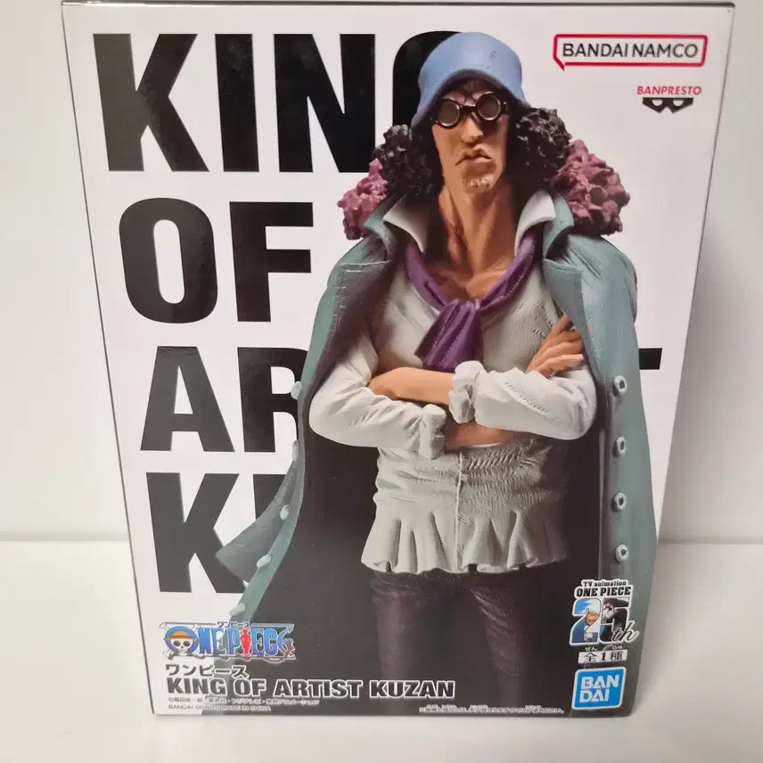 [BUNJANG] One Piece Aokiji King of Artist Figure (Sealed) / 미개봉)원피스)해군대장 아오키지 킹오아 피규어
