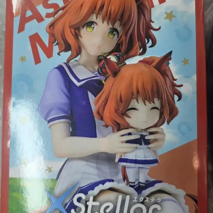 [BUNJANG] Sega Uma Musume Pretty Derby Aston Machan Extella Figure / 세가 우마무스메 프리티 더비 애스턴 마짱 엑스텔라 피규어