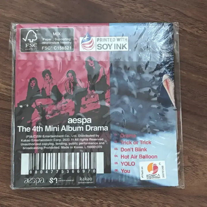 [BUNJANG] Aespa Drama Karina Version Album / 에스파 드라마 앨범 카리나 버전