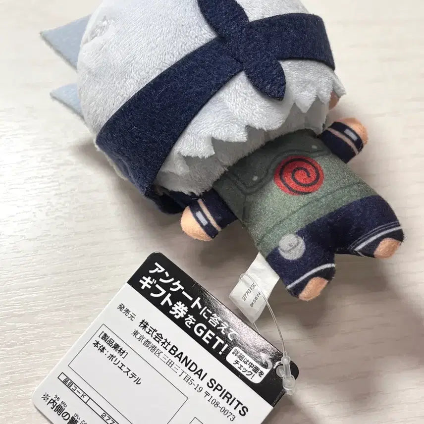 [BUNJANG] Naruto Kakashi Chibi Plush Doll / 나루토 카카시 치비구루미 누이 인형