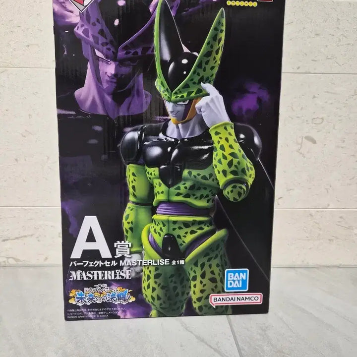 [BUNJANG] Dragon Ball Ichiban Kuji A Prize Perfect Cell Figure MASTERLISE (Sealed) / 드래곤볼 쿠지 제일복권 A상 퍼펙트 셀 피규어 MASTERLISE(미개봉