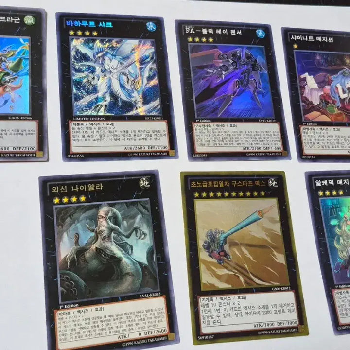 [BUNJANG] Yu-Gi-Oh! Extra Deck Bundle Set / 유희왕 엑시즈 일괄