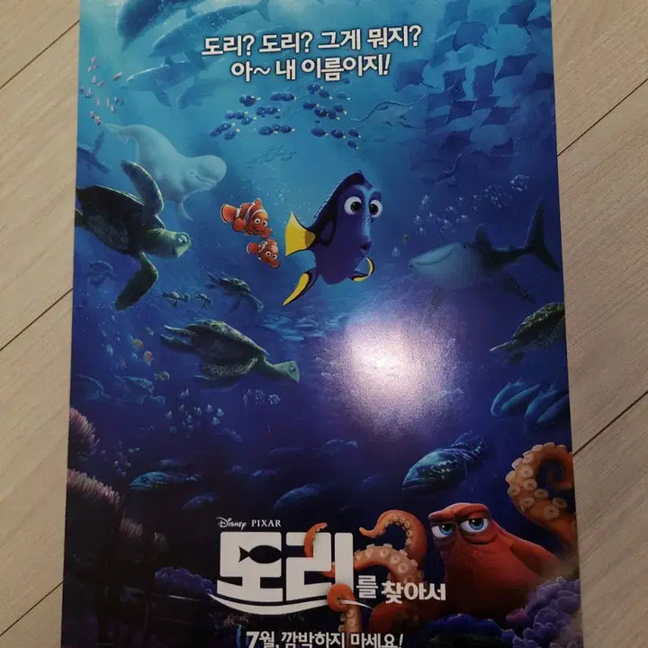 [BUNJANG] 2016 Film Poster Brochure Flyers Bundle (10 pcs) / 2016년 영화 포스터 팜플렛 전단지 13장 일괄 판매