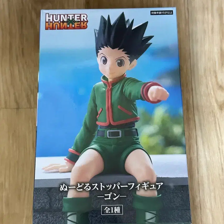 [BUNJANG] Hunter x Hunter Gon Noodle Stopper Figure / 헌터헌터 곤 누들스토퍼