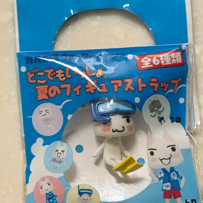 [BUNJANG] Dokodemo Issho Toro Figure Keychain (Sealed) / (미개봉)도코데모잇쇼 토로 피규어 키링