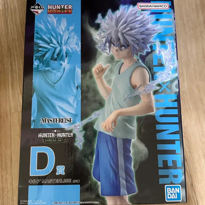 [BUNJANG] Hunter x Hunter Killua Zoldyck D Prize Figure / 택포 7.5 헌터헌터 키르아 d상 피규어
