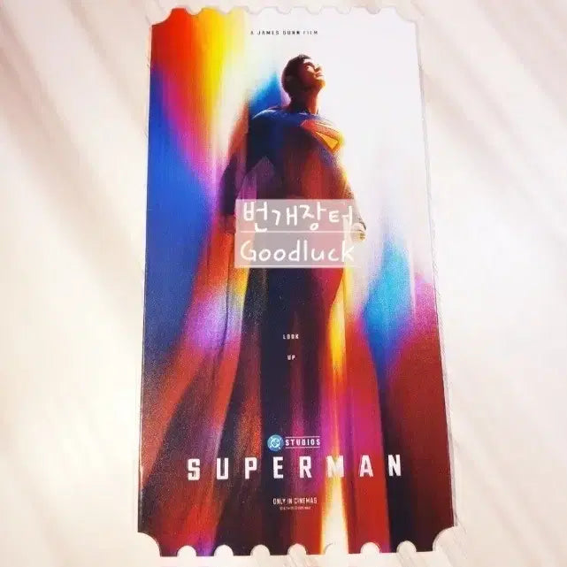 [BUNJANG] Superman Movie Original Ticket Special Offer / 영화 슈퍼맨 굿즈 오리지널티켓 특전