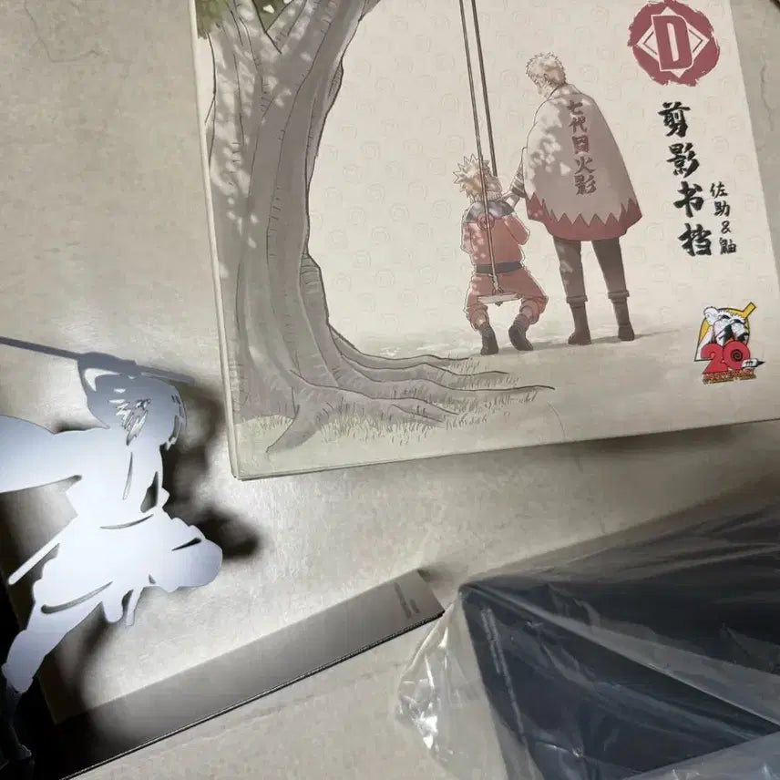 [BUNJANG] Naruto 20th Anniversary Chinese Kuji D Prize Itachi &amp; Sasuke Bookend / 나루토 중국 쿠지 20주년 D상 이타치 사스케 북앤드
