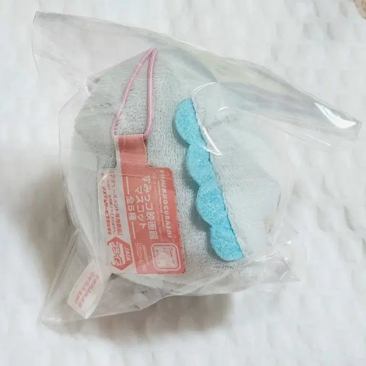 [BUNJANG] San-X Sumikko Gurashi Cinema Mascot Tokage / 산엑스 스밋코영화관 마스코트 토카게 마코 팝니다.