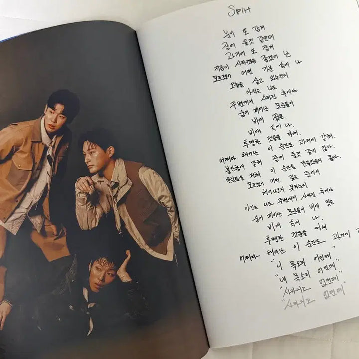 [BUNJANG] 5/5 Fankit Lyric Book / 오월오일 포토 가사집