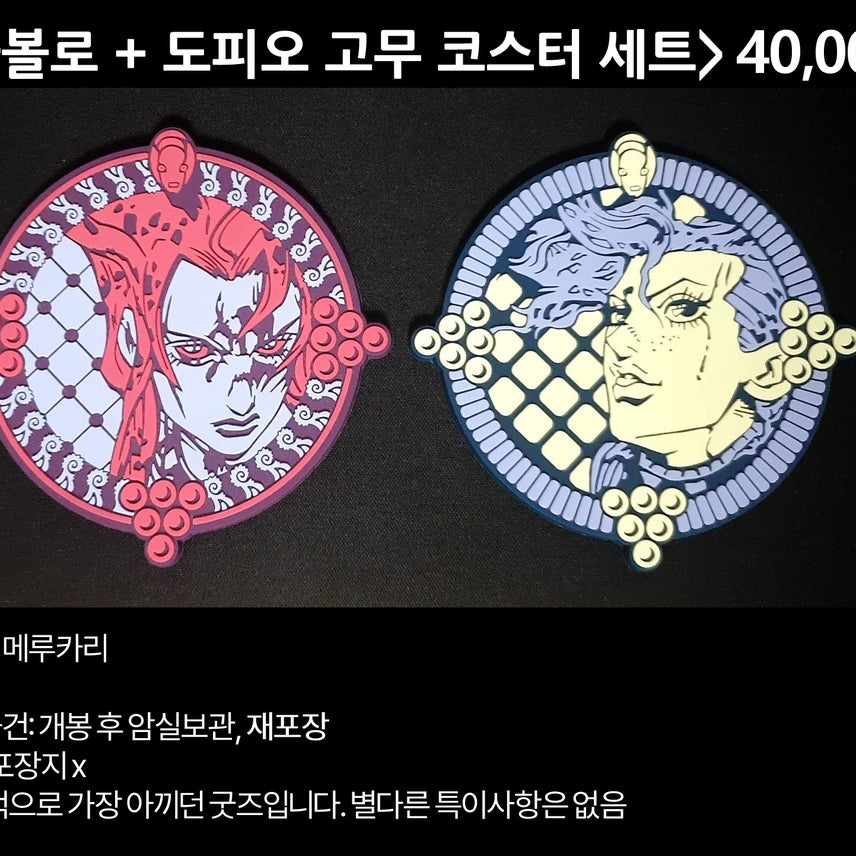 [BUNJANG] JoJo&