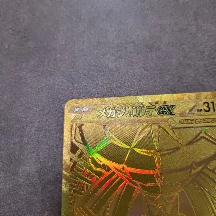 [BUNJANG] Pokemon Card Japanese Mega Xerneas M2A / 포켓몬 카드 일판 메가 지가르데 mur  m2a