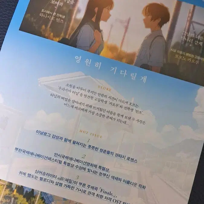 [BUNJANG] Summer&