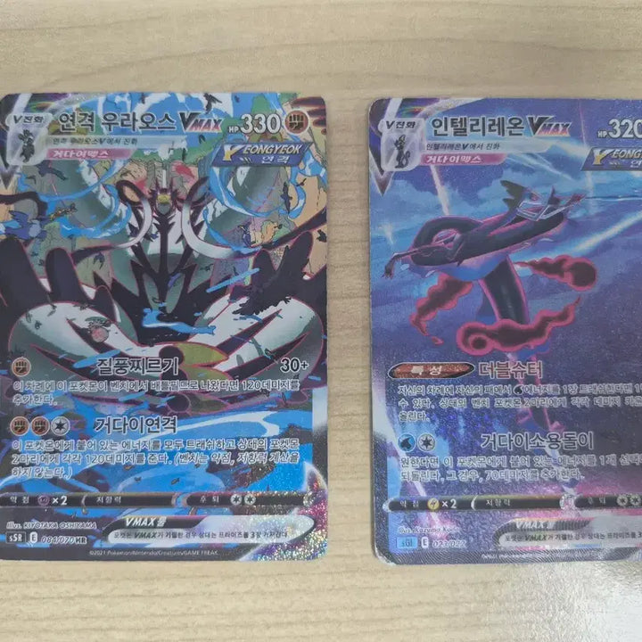 [BUNJANG] Pokemon Cards Bundle / 포켓몬카드 판매합니다