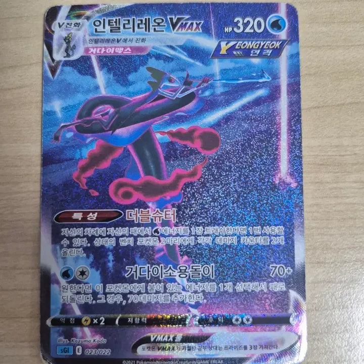 [BUNJANG] Pokemon Cards Bundle / 포켓몬카드 급처합니다