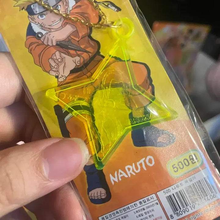 [BUNJANG] 2005 Naruto Shuriken / 2005 고전 나루토 수리검