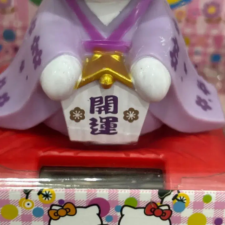 [BUNJANG] Sanrio Kimono Kitty Solar Powered Wobbler / 마지막)기모노키티 노호혼 태양열 고개 흔들흔들