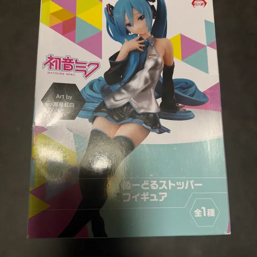 [BUNJANG] FURYU Hatsune Miku Original Noodle Stopper Figure (Sealed) / [미개봉최저가] 미쿠 후류 오리지널 누들스토퍼