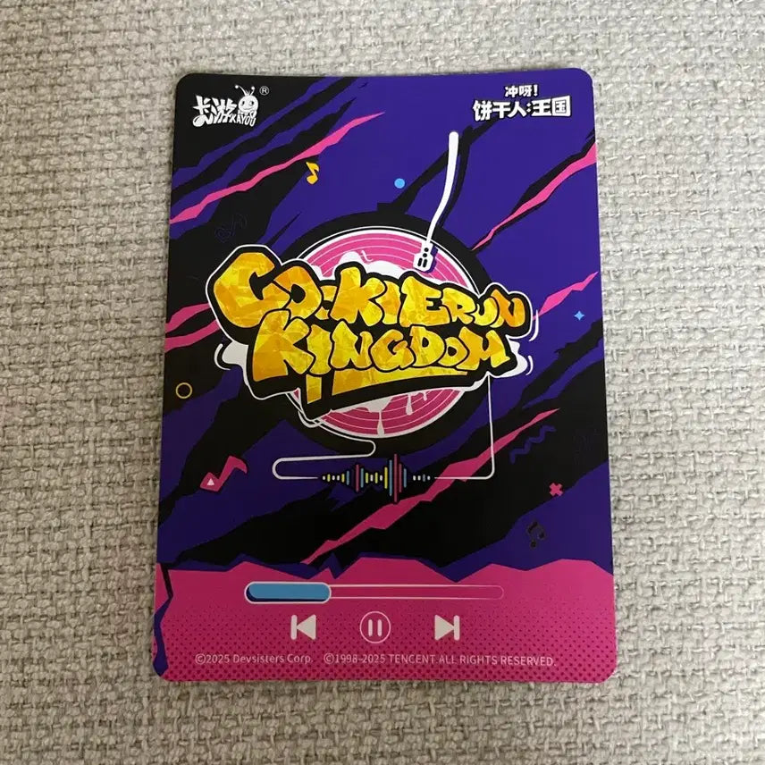 [BUNJANG] Red Velvet Cookie Kingdom China Server LSR Photocard / 쿠키런 킹덤 중국서버 레드 벨벳 LSR포토카드  반택포
