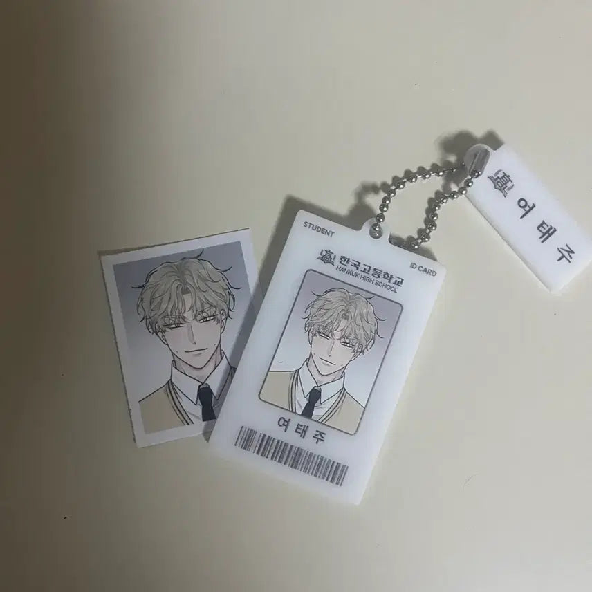 [BUNJANG] Kang Tae-ju Proof Photo &amp; Student ID Keyring Set / 물가의 밤 여태주 증명사진