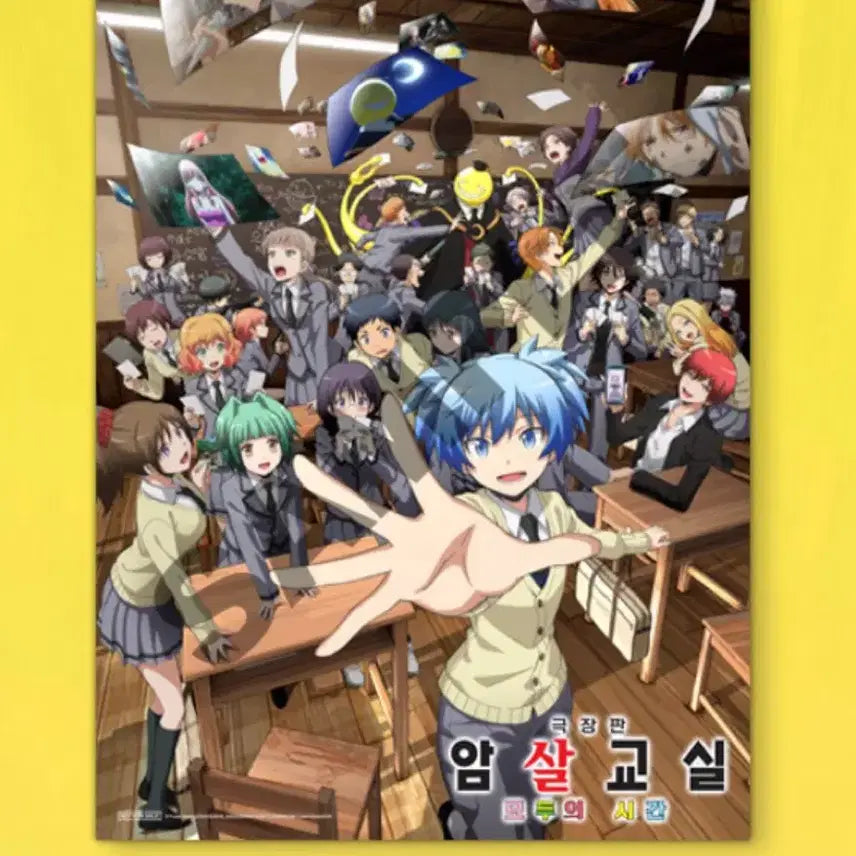[BUNJANG] Assassination Classroom: The Movie - 365 Days of Mission Main Poster / [극장판 암살교실: 모두의 시간] 메인 포스터