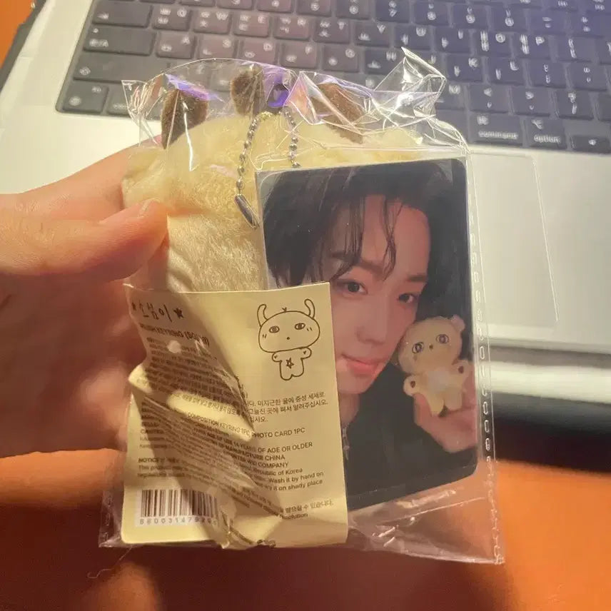 [BUNJANG] Park Jihoon Somimi Doll Photocard Included / 박지훈 소심이 인형 미개봉 양도 포카O