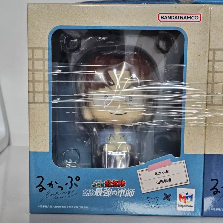 [BUNJANG] Nintama Rantarou Doi Hachirobei Seated Cushion Bundle Set / 미개봉 방석 특전 포함 닌타마 도이 리키치 룩업 일괄