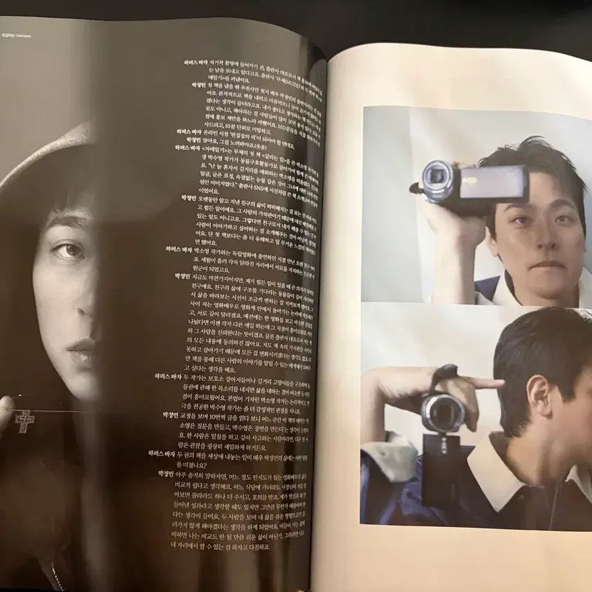 [BUNJANG] Park Jung Min 24.11 Harper&