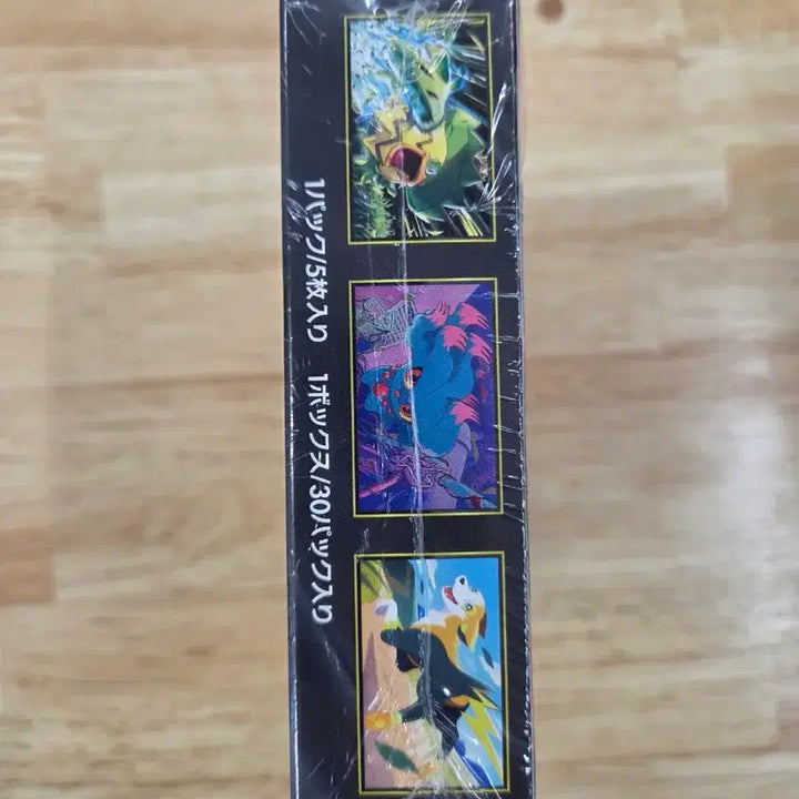 [BUNJANG] Pokemon Card Inferno Peck Japanese Edition Sealed / 슈링크 O 일판 포켓몬 카드 인페르노x