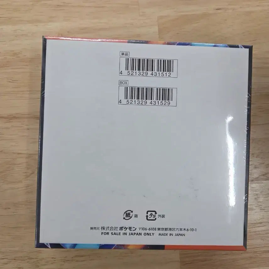 [BUNJANG] Pokemon Card Inferno Peck Japanese Edition Sealed / 슈링크 O 일판 포켓몬 카드 인페르노x