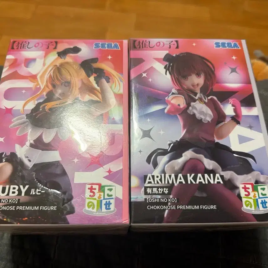 [BUNJANG] Oshi no Ko Ruby &amp; Kana 2-Figure Set (Sealed, Authentic) / [미개봉/정품] 최애의아이 초코노세 피규어 루비 &amp; 카나 2종세트